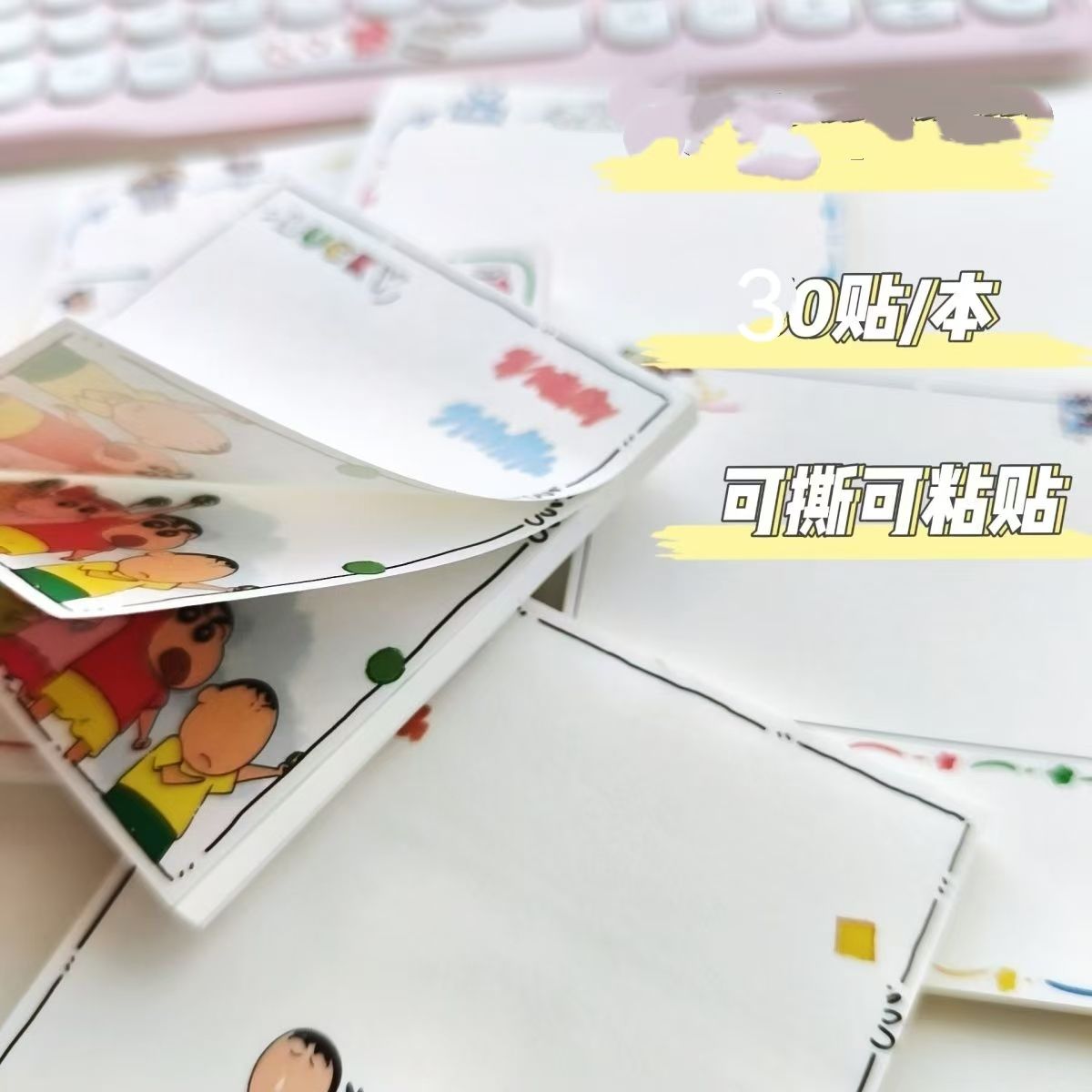 การ์ตูนเครยอนชินจัง กระดาษโน้ต - Stationery Supplier บทวิจารณ์และราคา